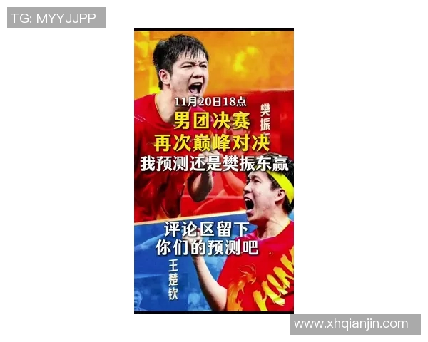 最新乒乓球意识TOP10：上海乒乓球队领跑