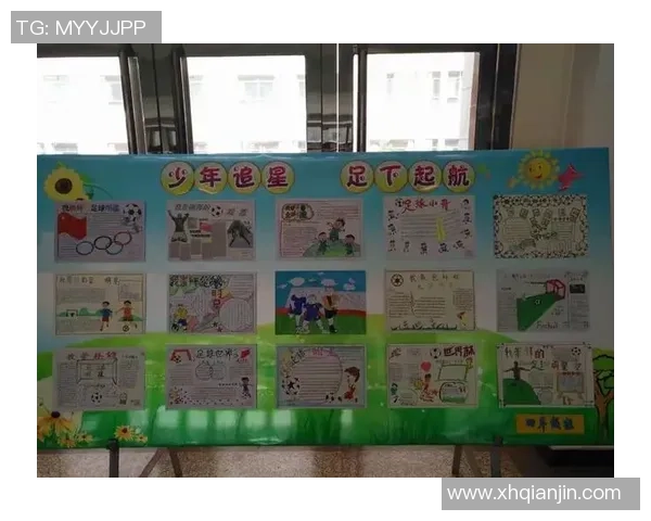 足球纪实：记录武汉足球队的奋斗经历