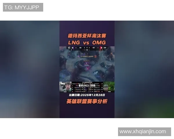 最新英雄联盟耐力TOP10：LNG领跑